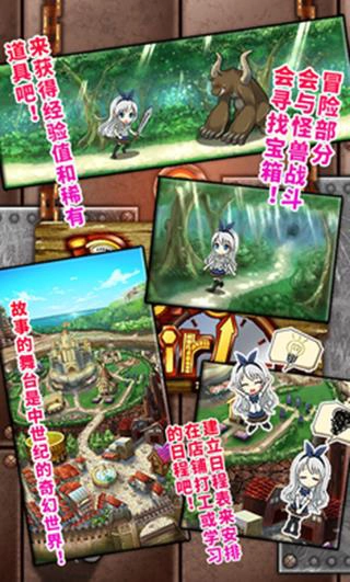 口袋少女游戏安装包图3