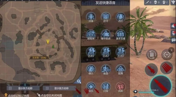 巅峰坦克游戏纯净版图1