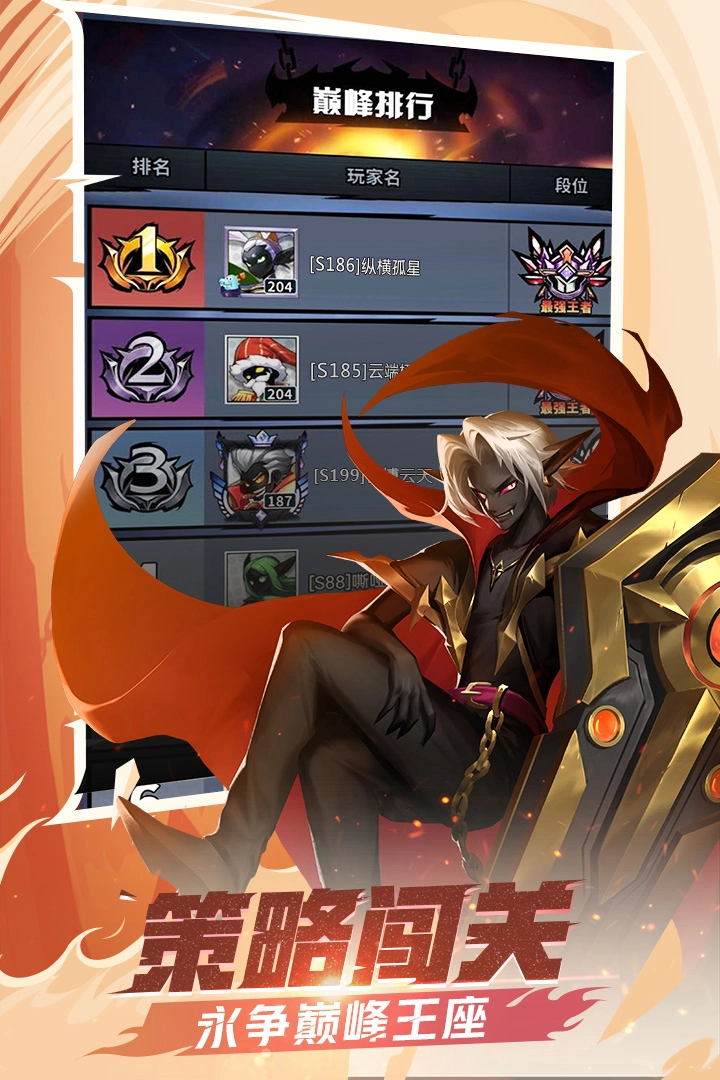 火柴人觉醒原版