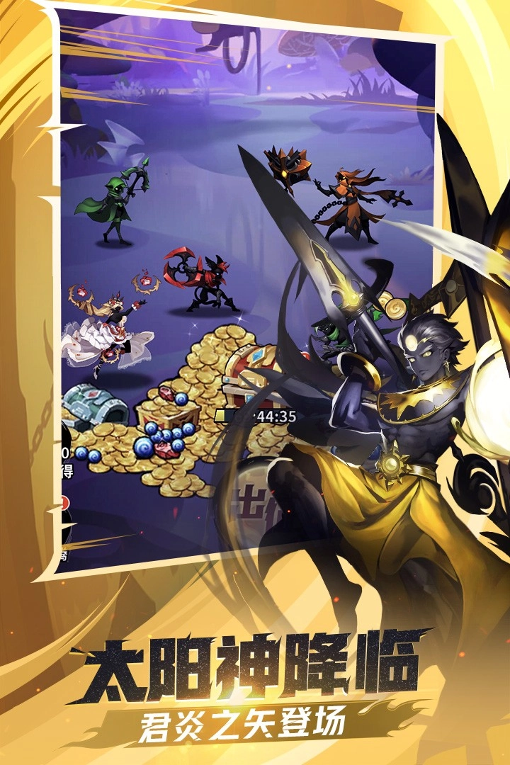 火柴人觉醒原版