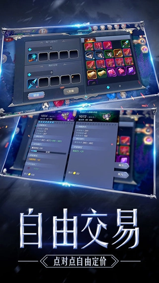 完美奇迹MU图2