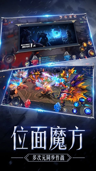 完美奇迹MU图4