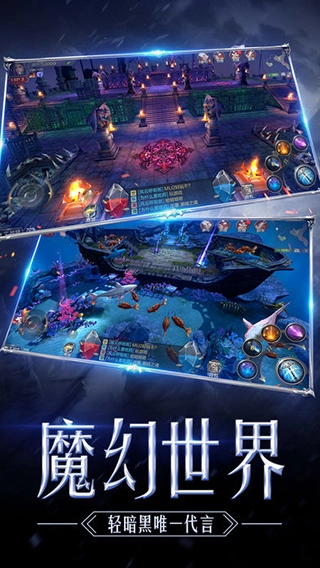 完美奇迹MU图3