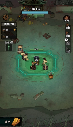 我在阴间当差手游直装版图5