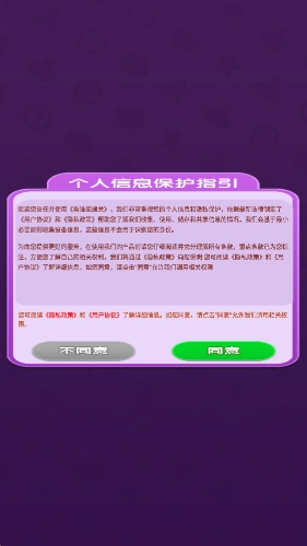 看誰能通關(guān)