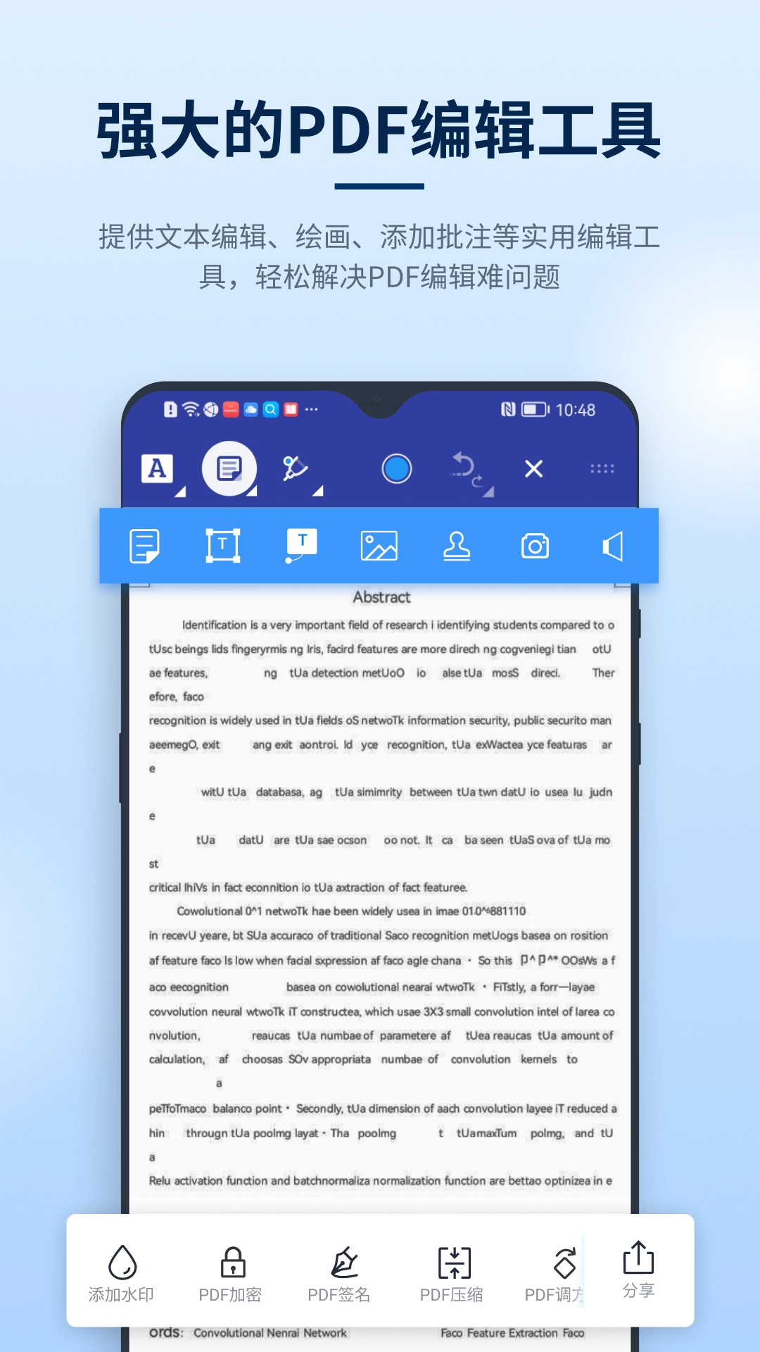 秒转pdf转换器手机版图3