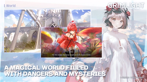 梦幻之光游戏下载