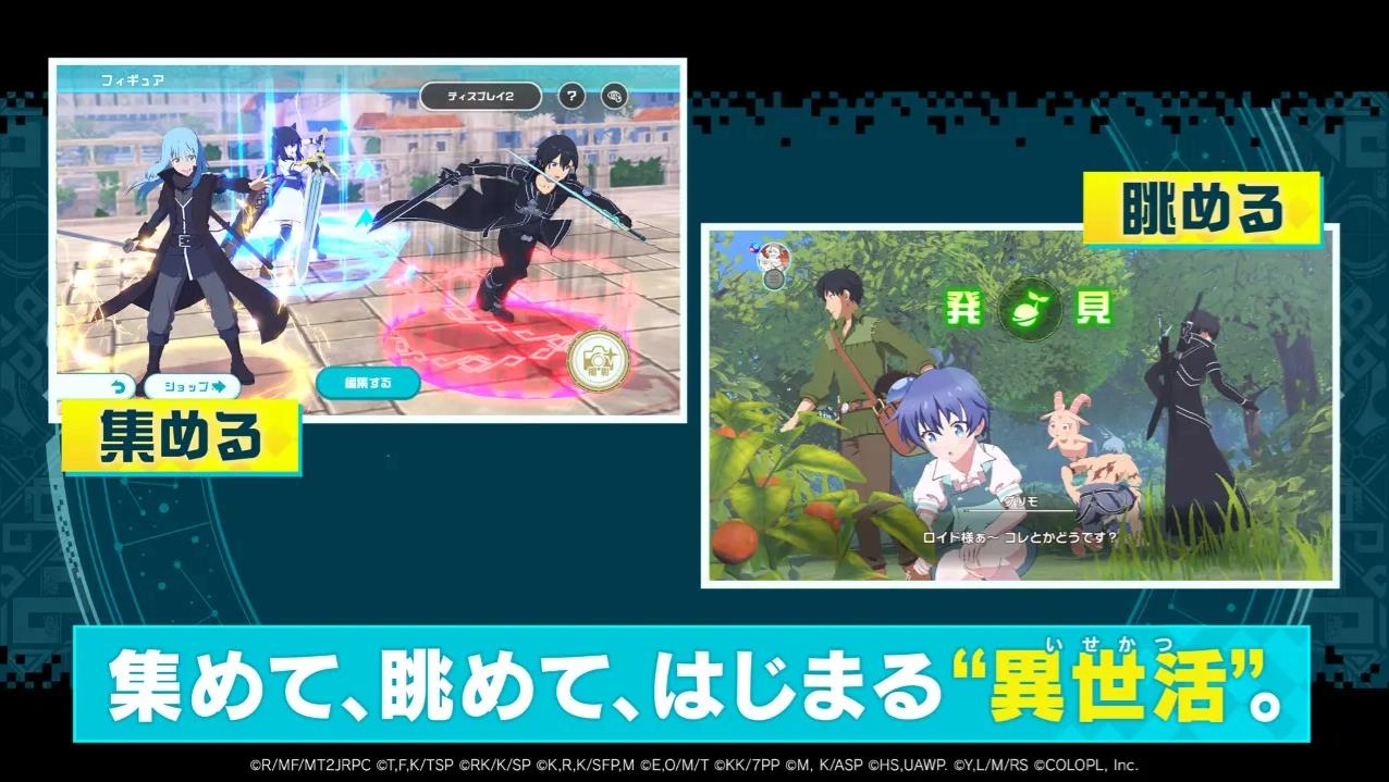 异世界∞异世界日服图1