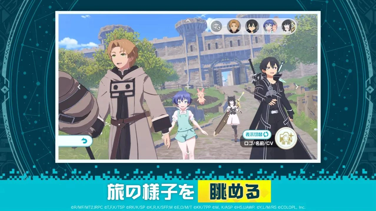 异世界∞异世界日服图4