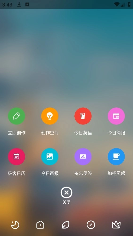 极客星球图1