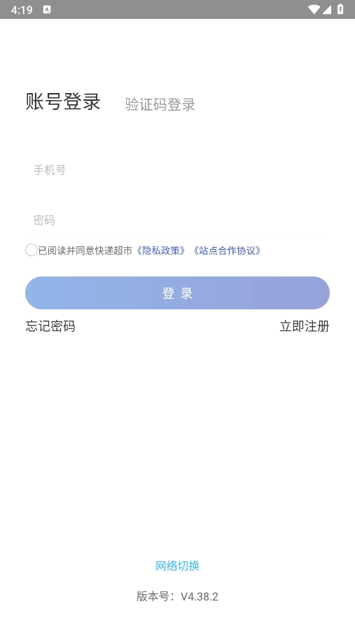 兔喜生活图3