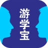 游学宝