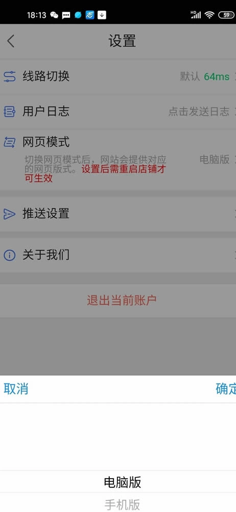 紫鸟超级浏览器图1