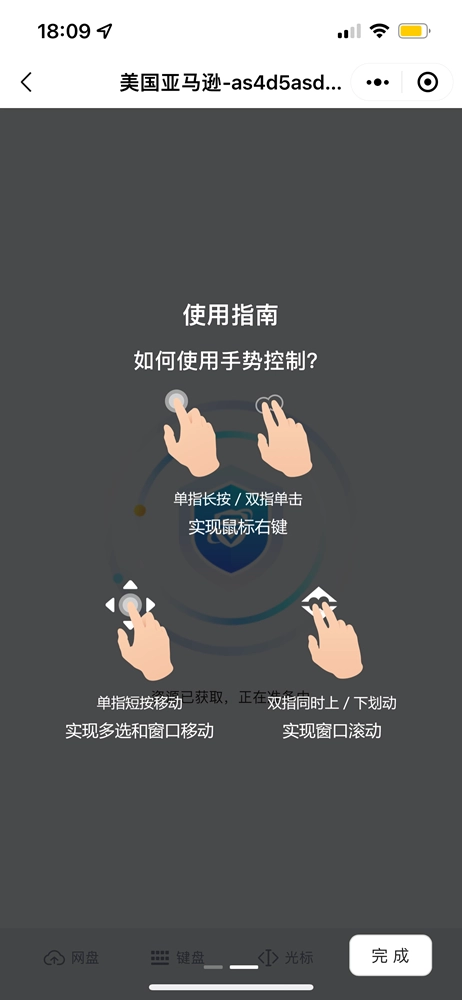 紫鸟超级浏览器图4