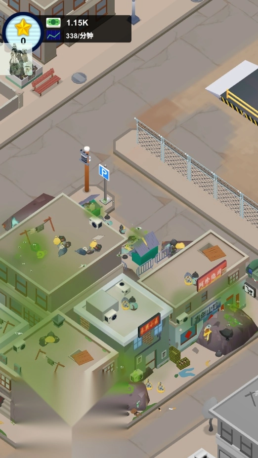 一起收废品截图4