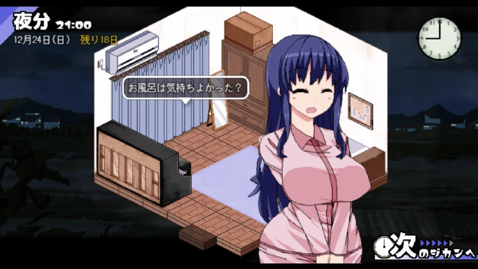 冬日狂想曲免费版