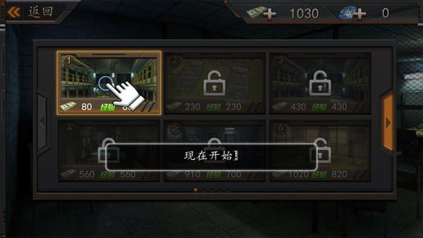 越狱大逃杀(3)