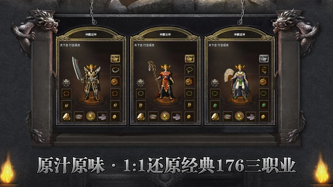 神麟传奇手游直装版图4