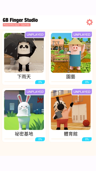 EscapeRoom最新下载