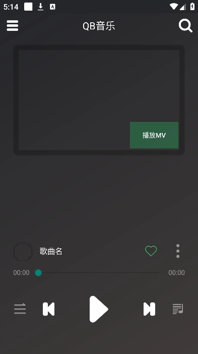 qb音乐图1