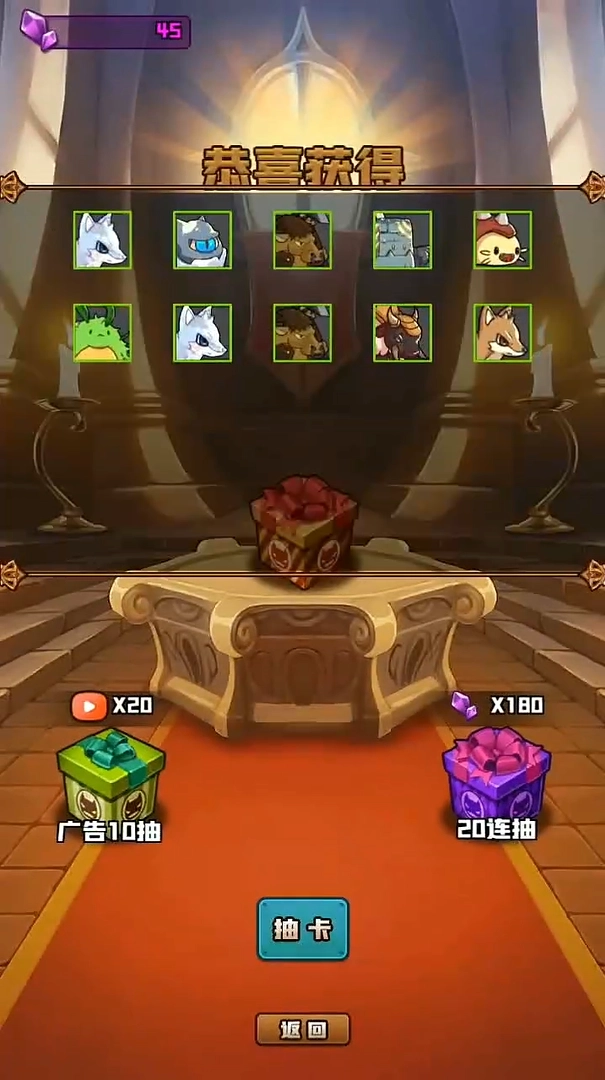 放置与爬塔官网版下载