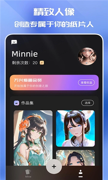 万兴爱画手机免费版图3
