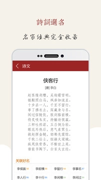 起名大师图5