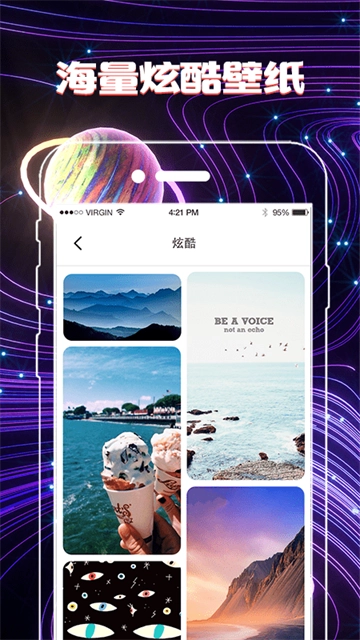 换图标正版图2