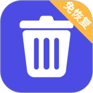 免恢复删除 V24.08.09