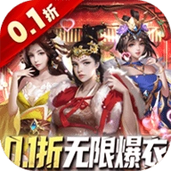 大话仙境免费版