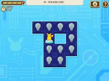 pokemonfriends截图2