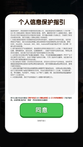 我的逆袭人生(1)