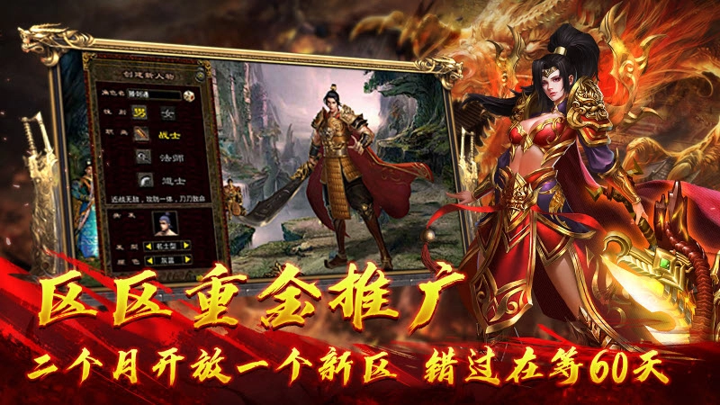 绿色传世2026图3