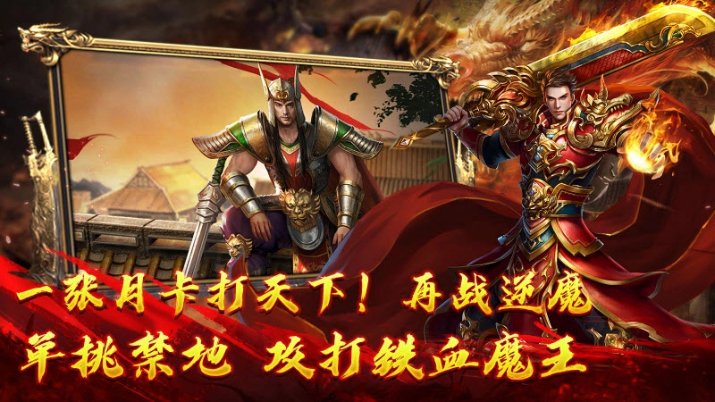 绿色传世2026图4