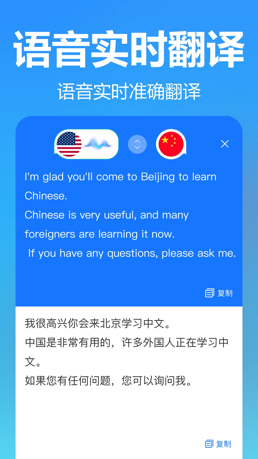 灵雀录音转文字手机正版图2