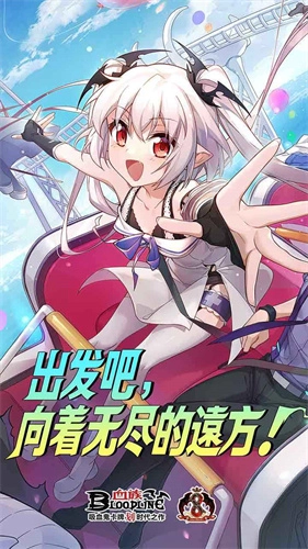 血族免费版3