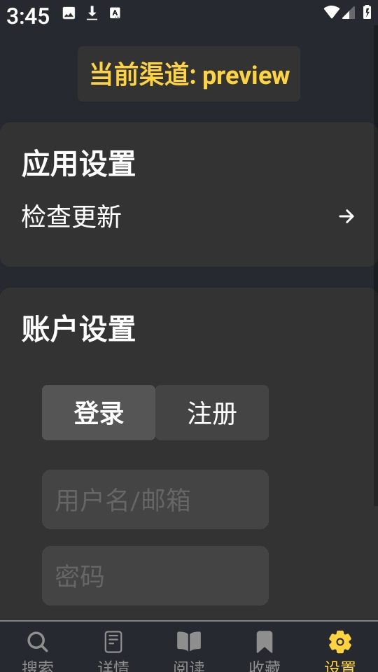 漫港直装版图1