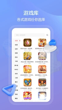 折扣最新免费版图1