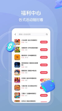 折扣最新免费版图3
