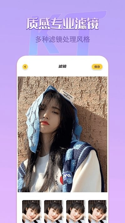 removebg抠图手机版图3