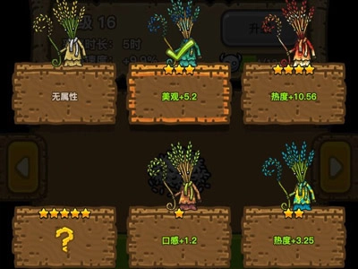 黑暗料理王手機(jī)版最新下載