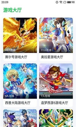 870游戏官方最新版(3)