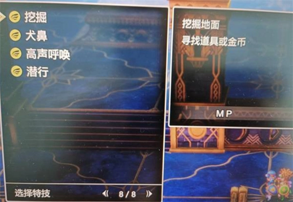 勇者斗恶龙2重制版快速种子攻略