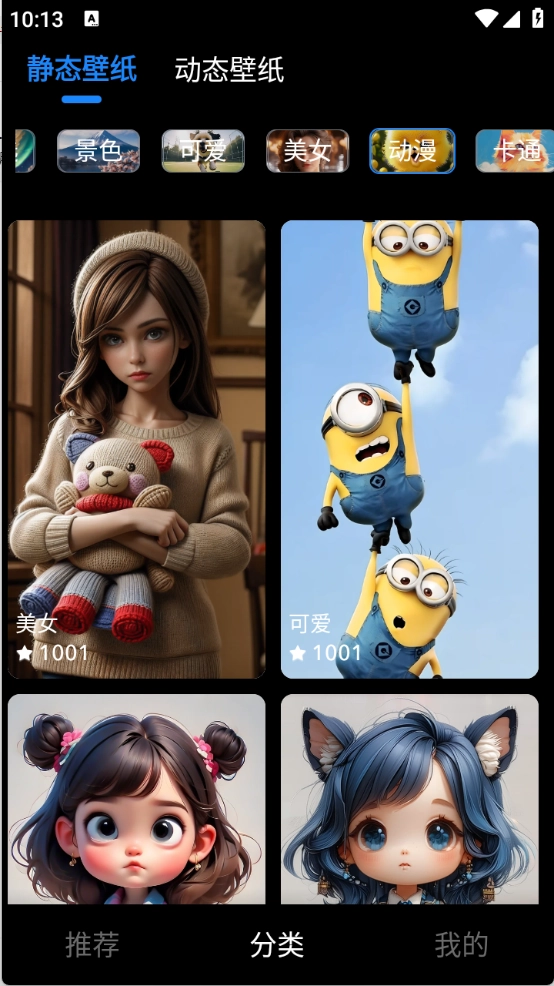 元汽手机壁纸图5