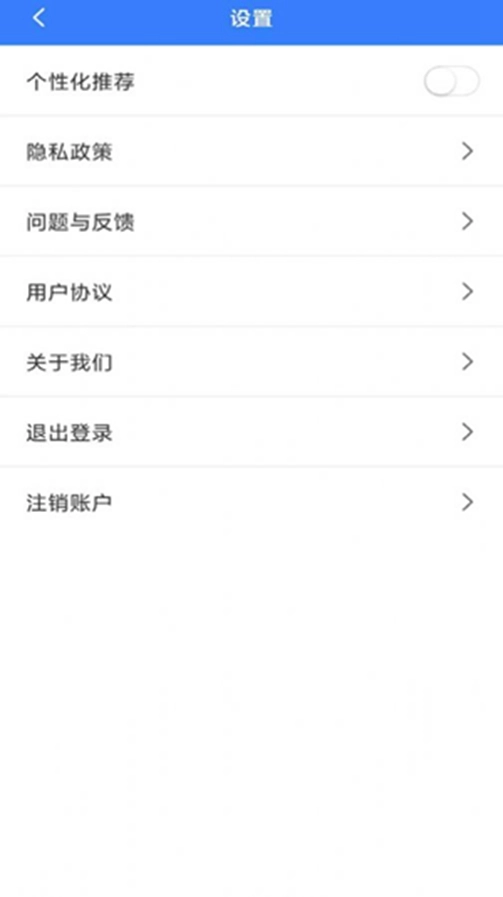 解压精灵手机最新版图2