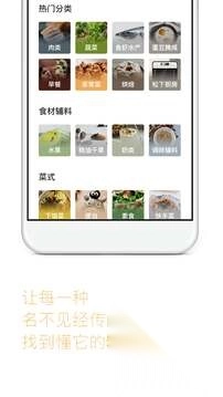 下厨房