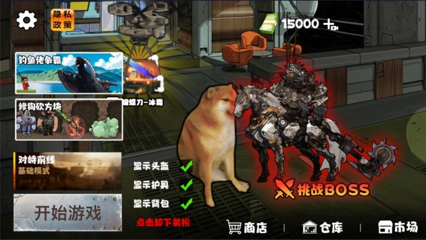 地铁逃脱蝴蝶刀(4)