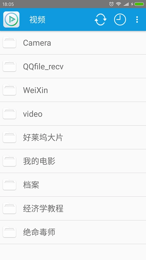 完美视频播放器直装版图4