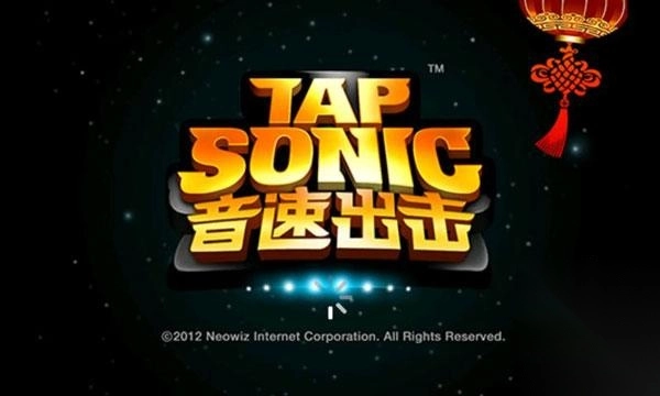 音速出击手游版下载