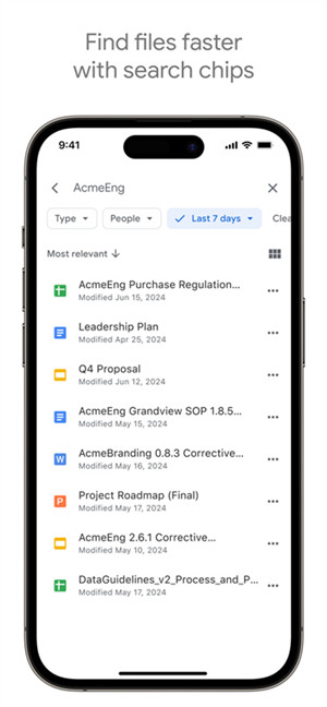 Google Drive免费原版图2